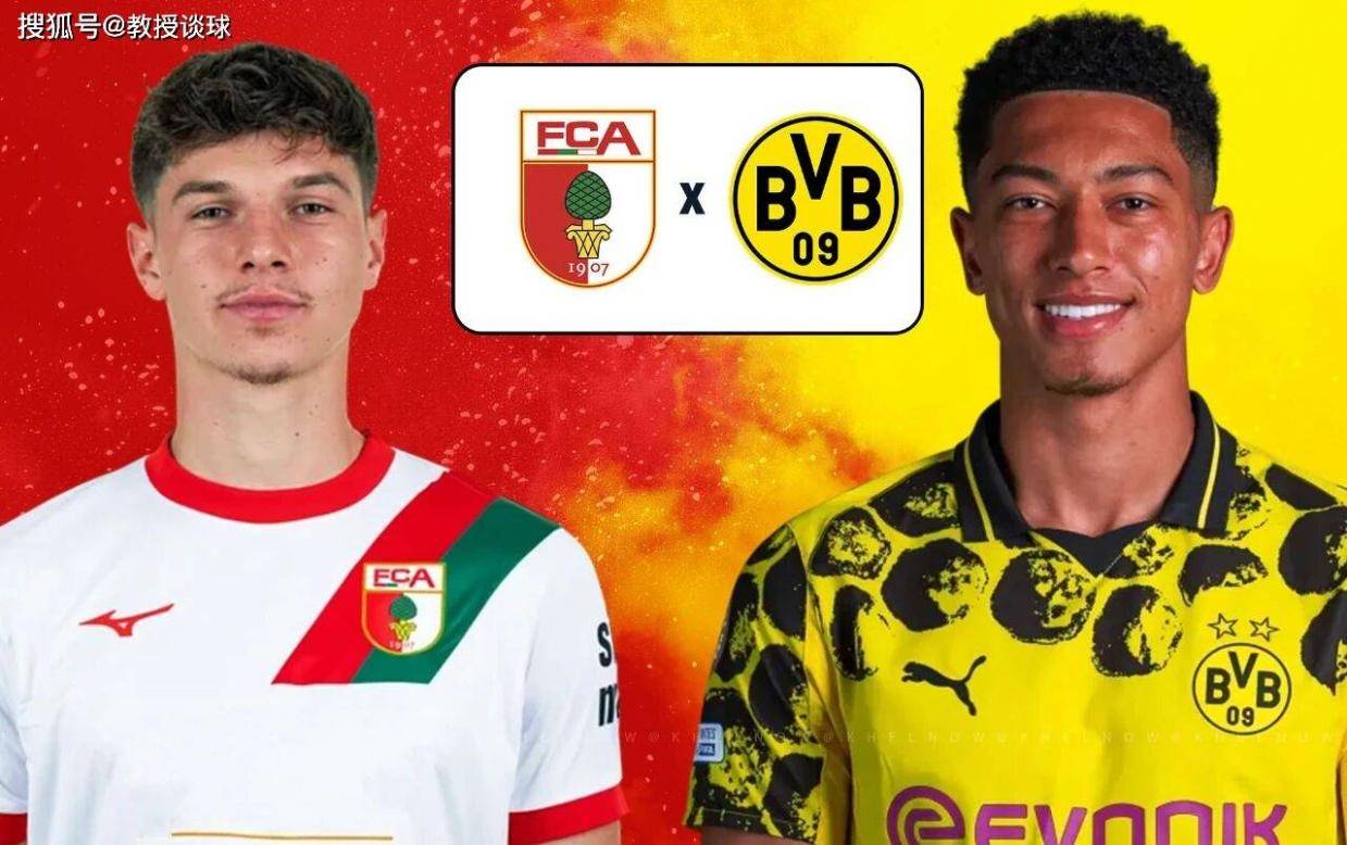 德甲：奥格斯堡vs多特，0-1输德乙=彻底摆烂？0-6剧本恐重演？